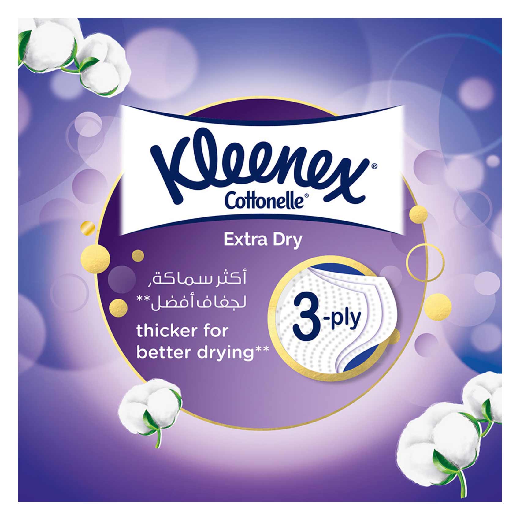 KLEENEX COTTONELLE EXTRA DRY TOILET PAPER 4 ROLLS