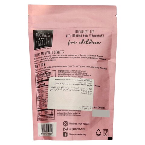 Nature&#39;s Own Factory Banana Strawberry Buckwheat Tea Drink 75g