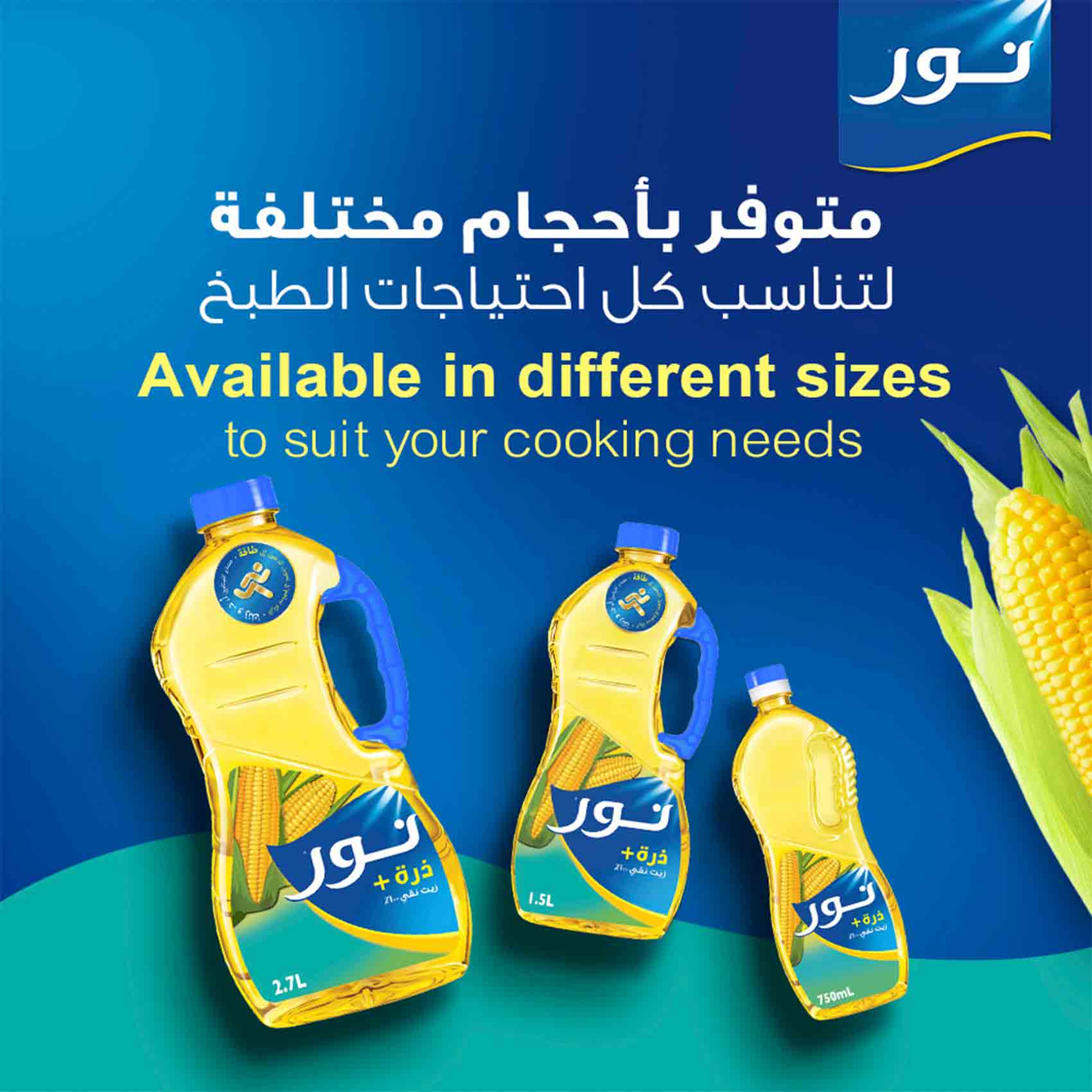 Noor Corn Oil 2.7l