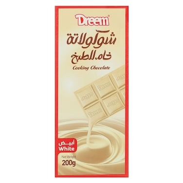 دريم شوكولاتة بيضاء للطبخ - 200 جرام
