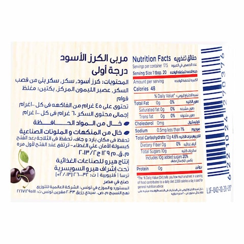 Hero Black Cherry Jam - 350 gm
