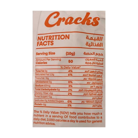 Cracks Cheese Lover Chips - 105 gram