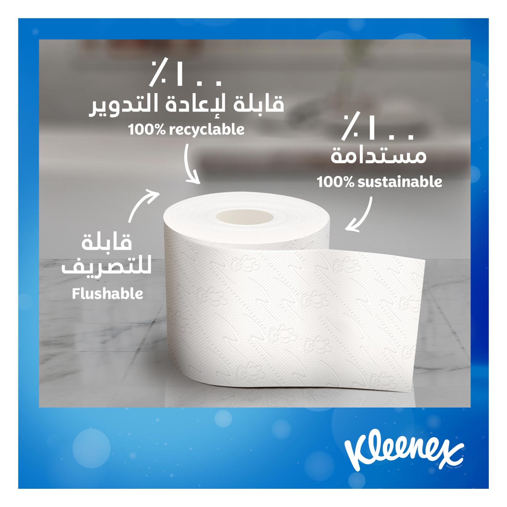 Thumbnail image for Kleenex Dry Soft Toilet Tissue Paper, 2 PLY, 12 Rolls x 200 Sheets, Embossed Bathroom Tissue with a Touch Of Cotton
