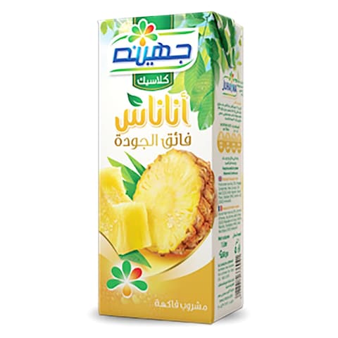 Juhayna Premium Classics Pineapple Juice - 235 ml