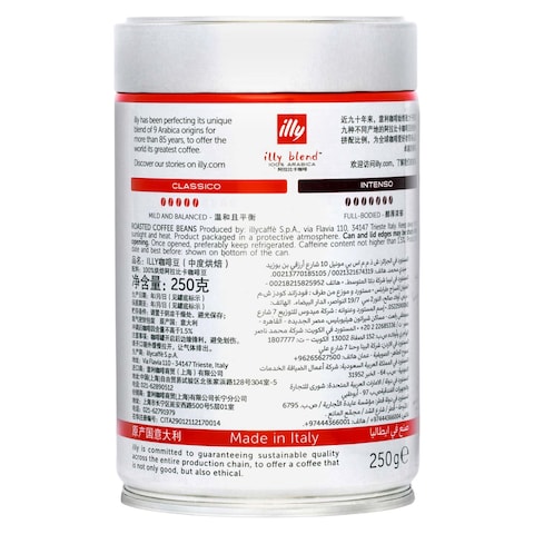 Illy Blend Classico Classic Roast Regular Coffee Beans, 250g