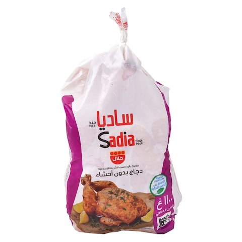 دجاجة كاملة ساديا - 1100 جم