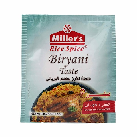 ميلرز خلطة توابل الارز بطعم البرياني - 20 جرام