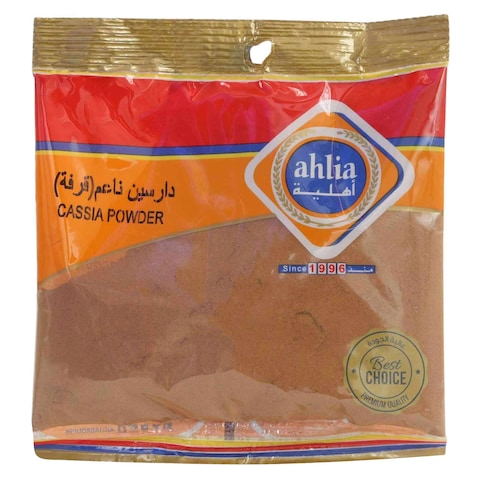 Buy Ahlia Cassia Powder 70g in Kuwait