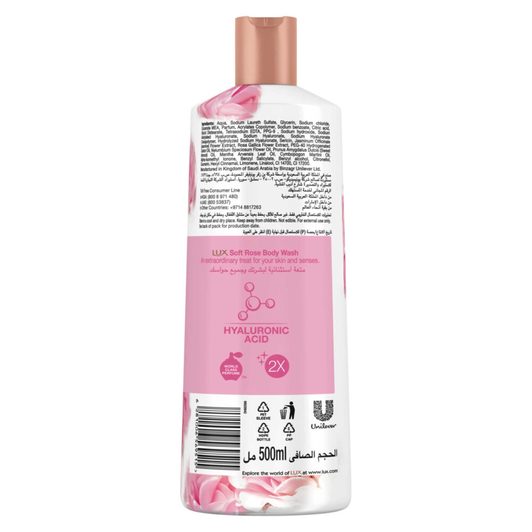 Lux Moisturising Body Wash Soft Rose For All Skin Types 500ml