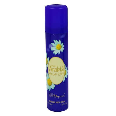 Feah Arabia Deodorant Spray 75ml