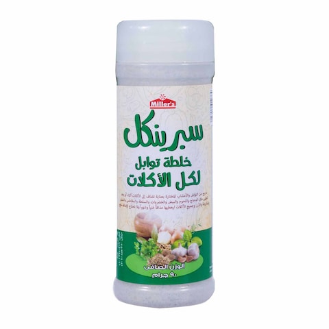 Miller&#39;s Sprinkle Mixed Spices All Purpose Seasoning - 90 gram