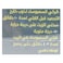 ريفويلا سمبوسك لحمة - 300 جرام
