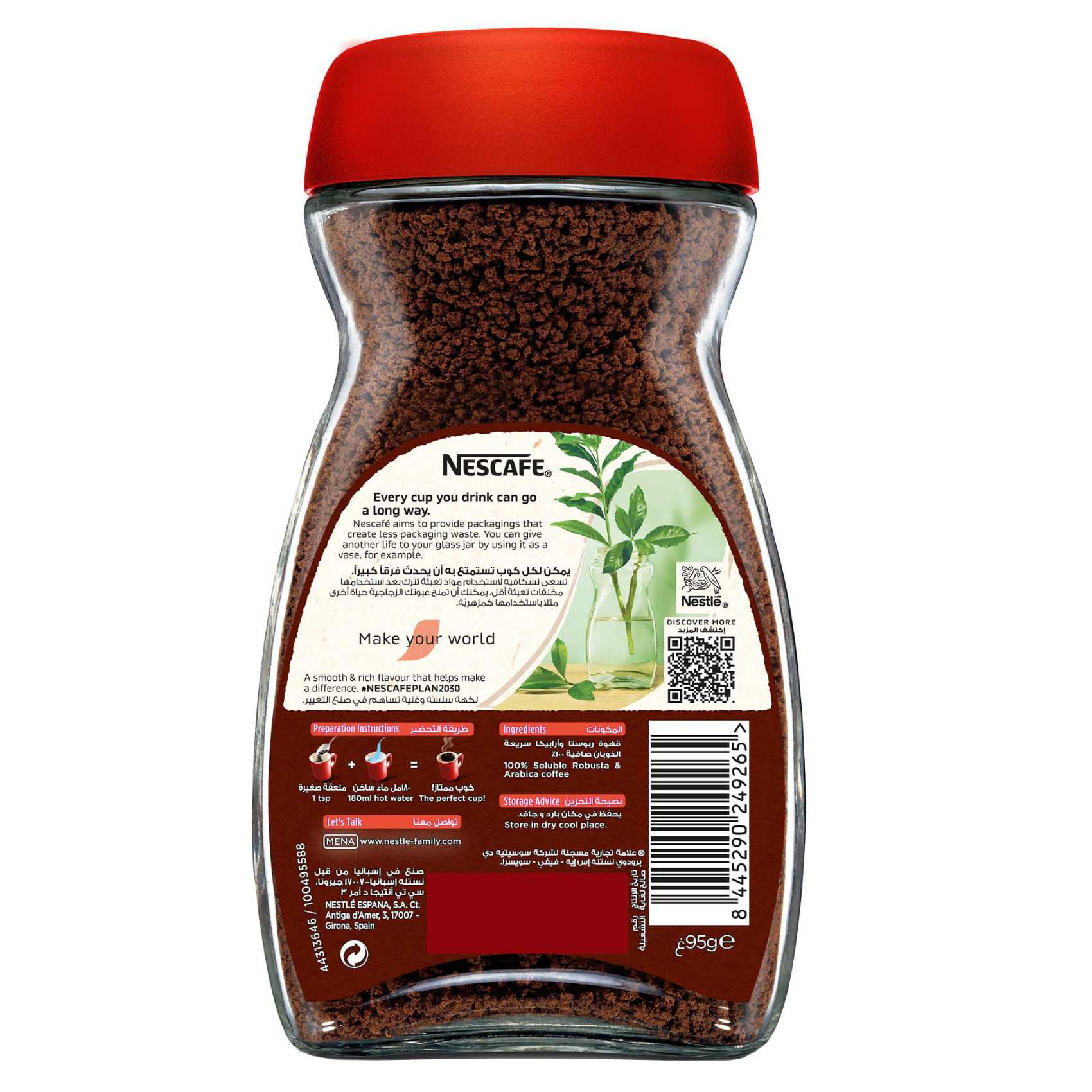 Nescafe Red Mug Instant Coffee 95g