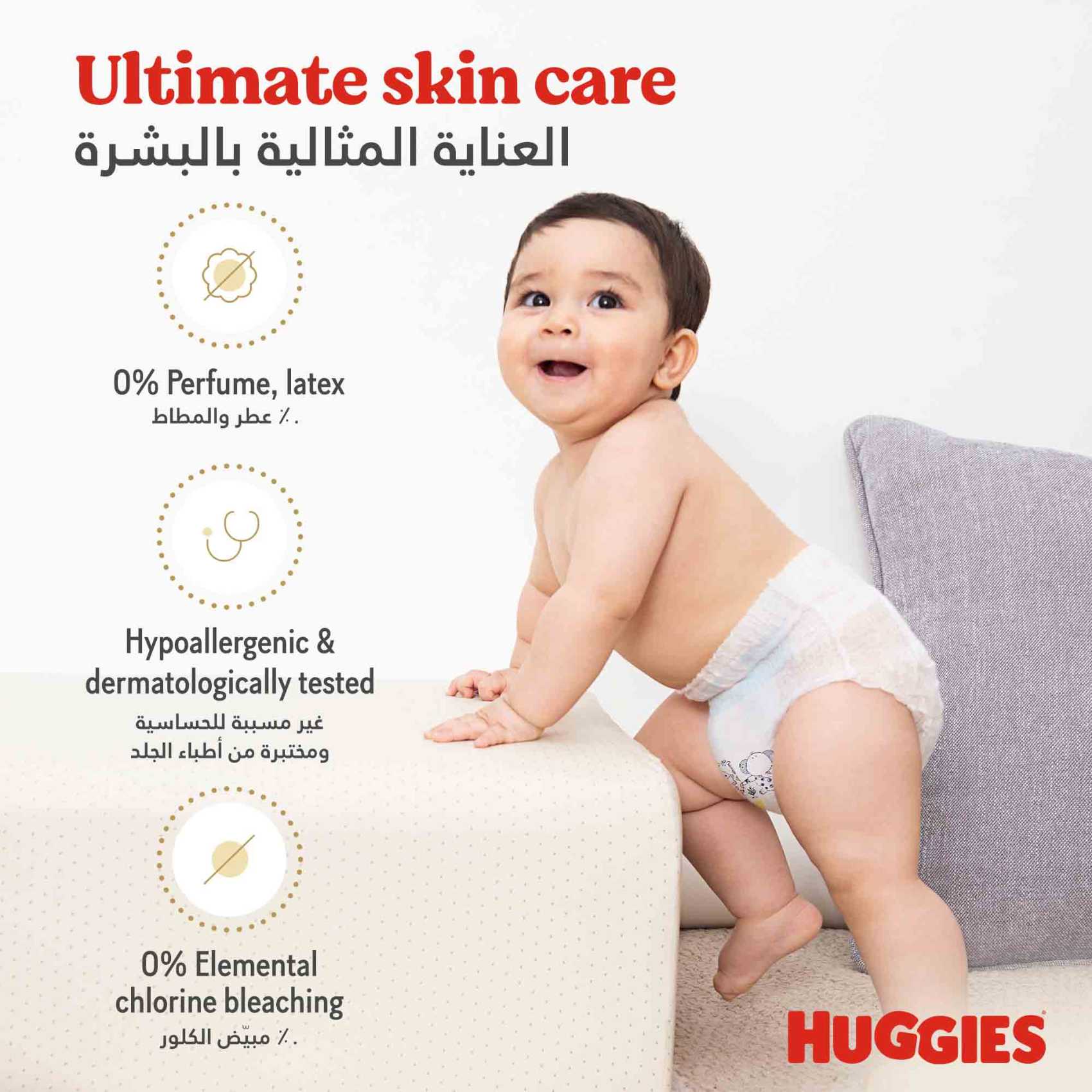 Huggies Extra Care Culottes Size 5  12-17 kg 34 Diaper Pants