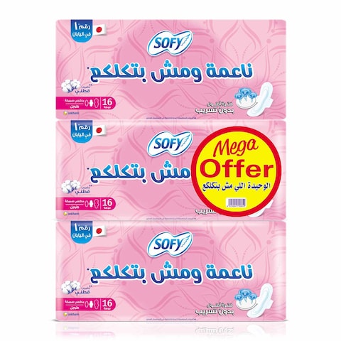 Buy Sofy Sanitary Pads - Maxi Thick Long - 16 Pads - 3 Pack in Egypt