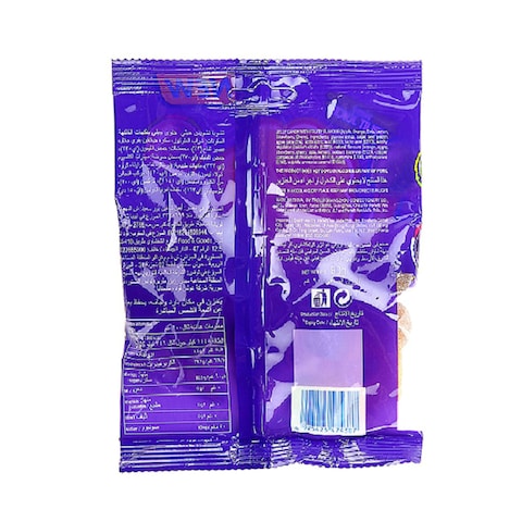 Chupa Chups Lollies Gummy Jellies Candy 90g