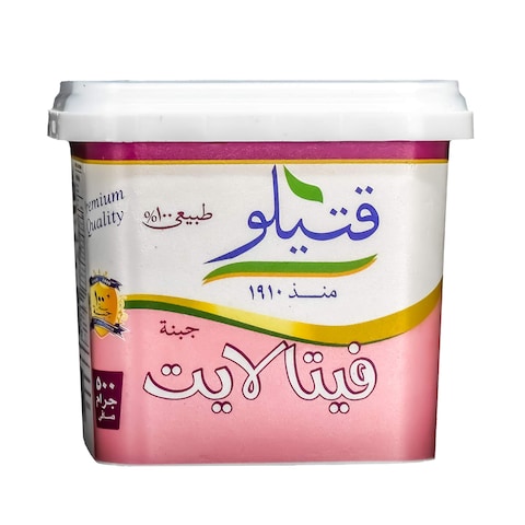 Katilo Light Feta Cheese - 500 Gm