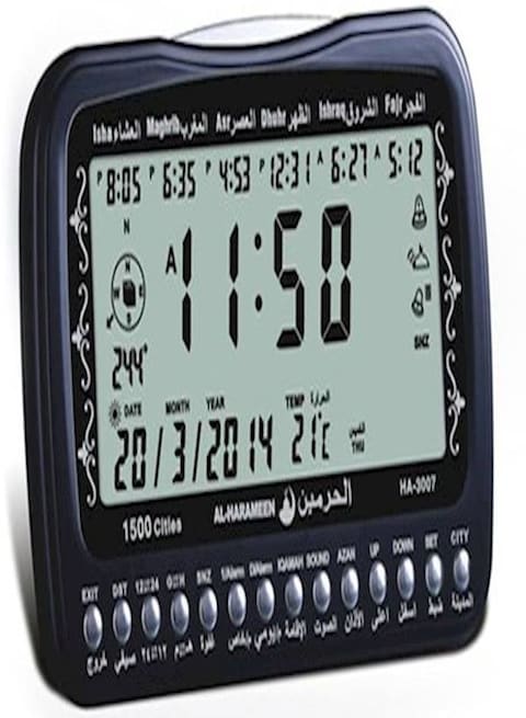 ساعة الاذان من الحرمين مع منبه
