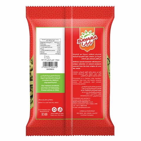 Bayara Medium Cardamom 100g