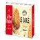 La Mere Poulard Le Sable Biscuits 125GR