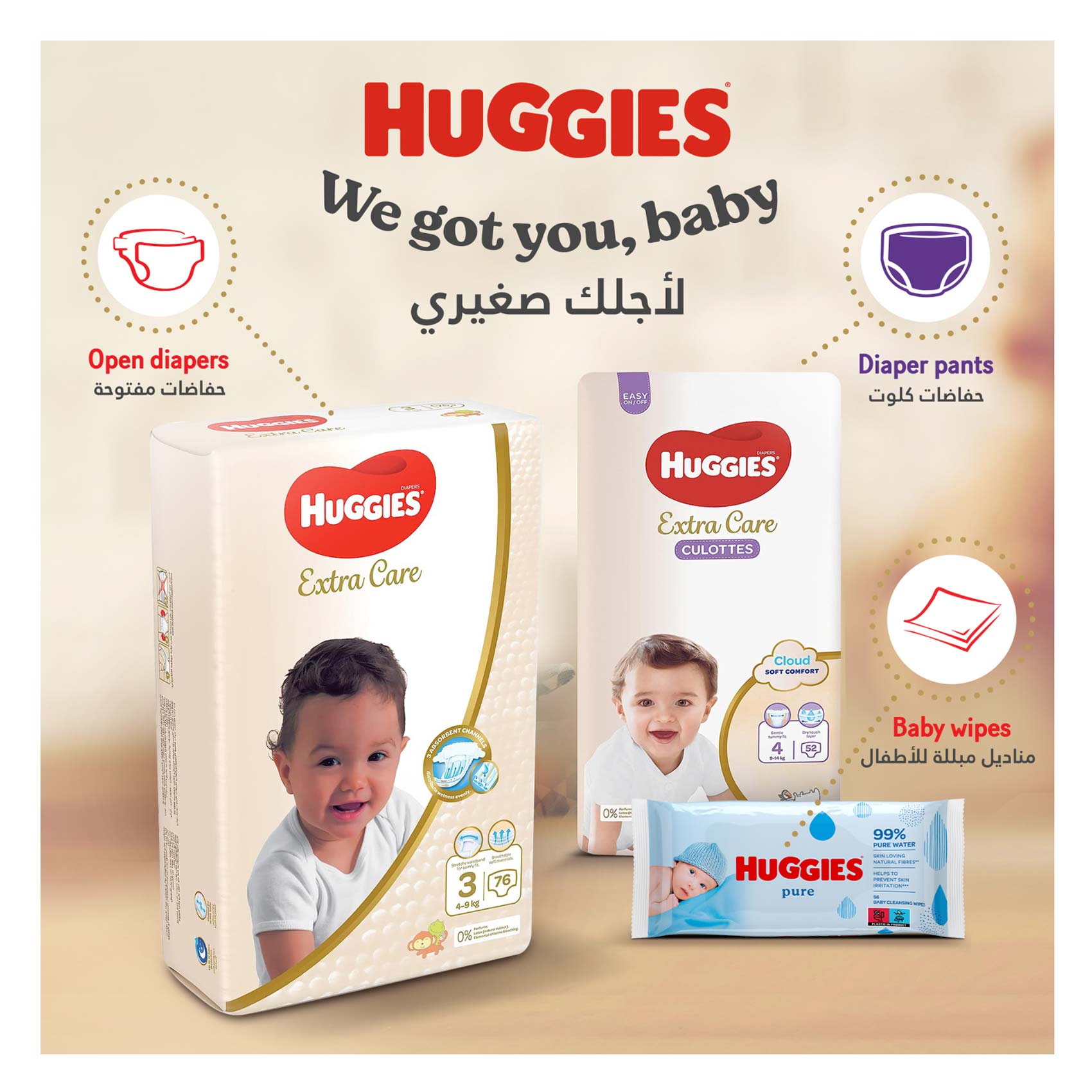 Huggies Extra Care Huggies Gold Size Jumbo Pack Buy Huggies Extra