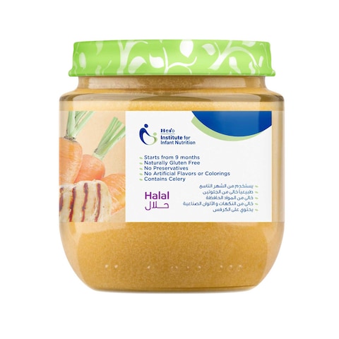 Hero Baby Rice and chicken Jar - 125 gram