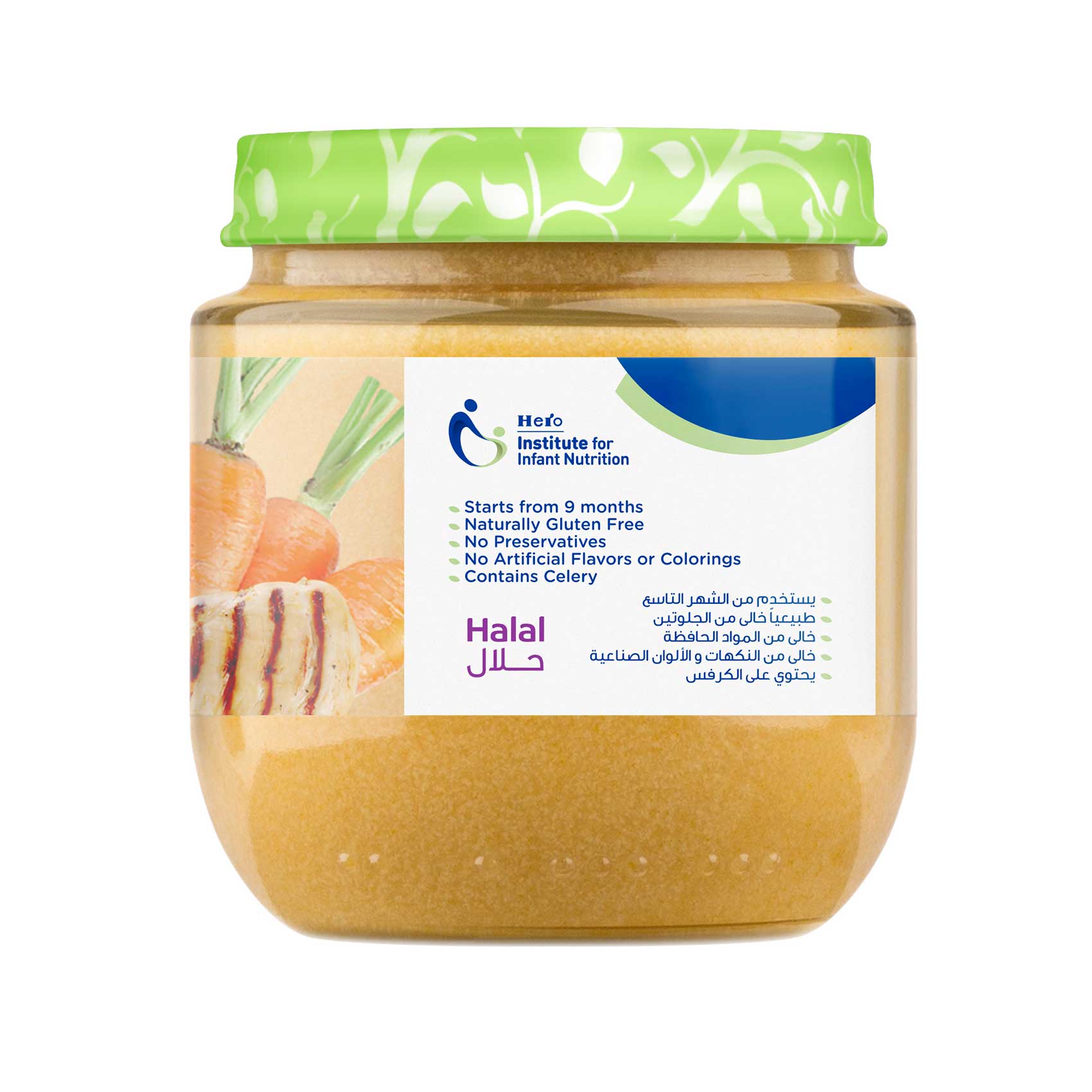 Hero Baby Rice and chicken Jar - 125 gram