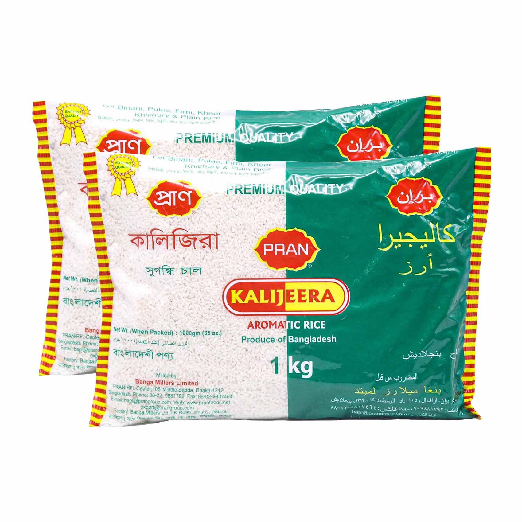 Buy kalizeera pran rice 1kgx2 Online | Carrefour KSA