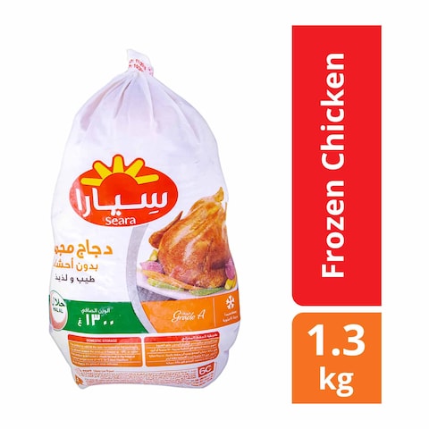 دجاجة كاملة سيارا - 1300 جم