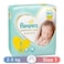 Pampers Premium Care Diapers - Size 1 - Newborn - 2-5 Kg - 22 Diapers
