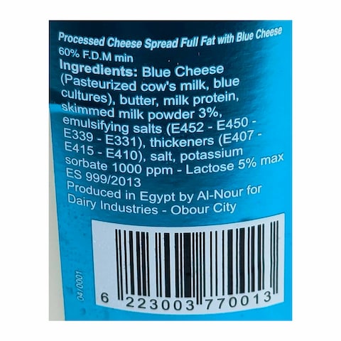 President Full Cream Processed Spread Blue Cheese - 240 gram