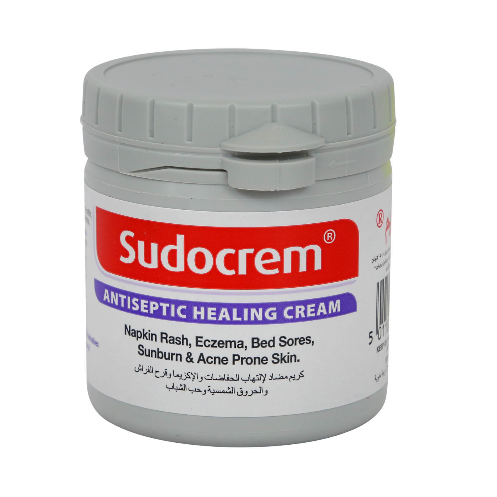 Sudocrem Antiseptic Healing Cream 125g