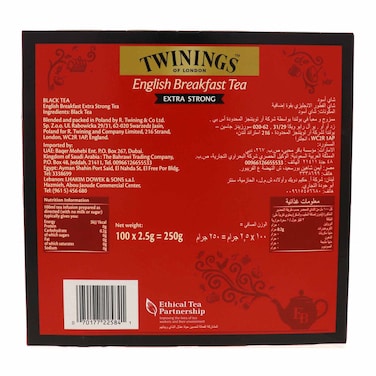 أكياس الشاي الأسود للإفطار الإنجليزي إكسترا سترونج من توينجيز - 25 فتلة