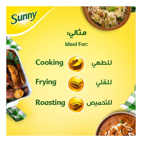 Sunny Sun Active Blended Vegetable Oil, 1.5L Pack of 2