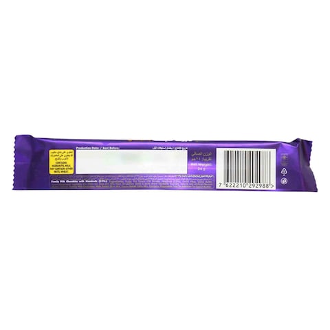 Cadbury Dairy Milk Hazelnut Milk Chocolate Block - 22 gram