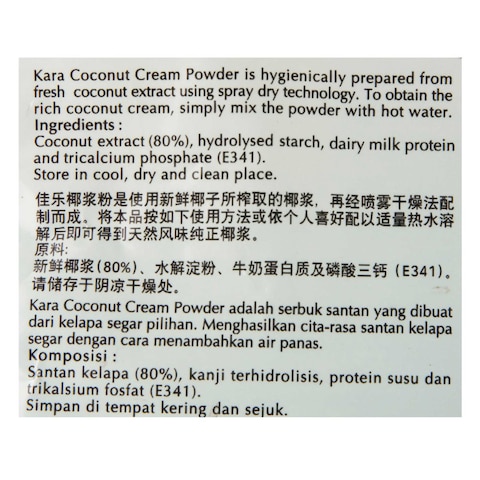Kara Coconut Instant Cream Powder 50g