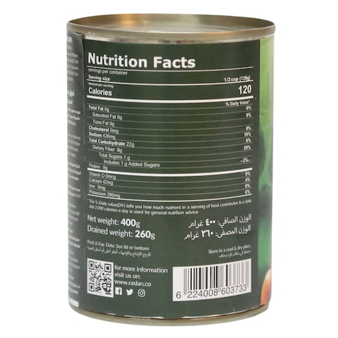A. M. R Plain Fava Beans 400g