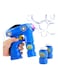 Moon Raptor Gun For Kids- Cool Bubble Maker Car Toy, 11X6X15cm