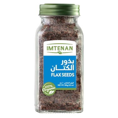 إمتنان بذور كتان أورجانيك - 100 جرام