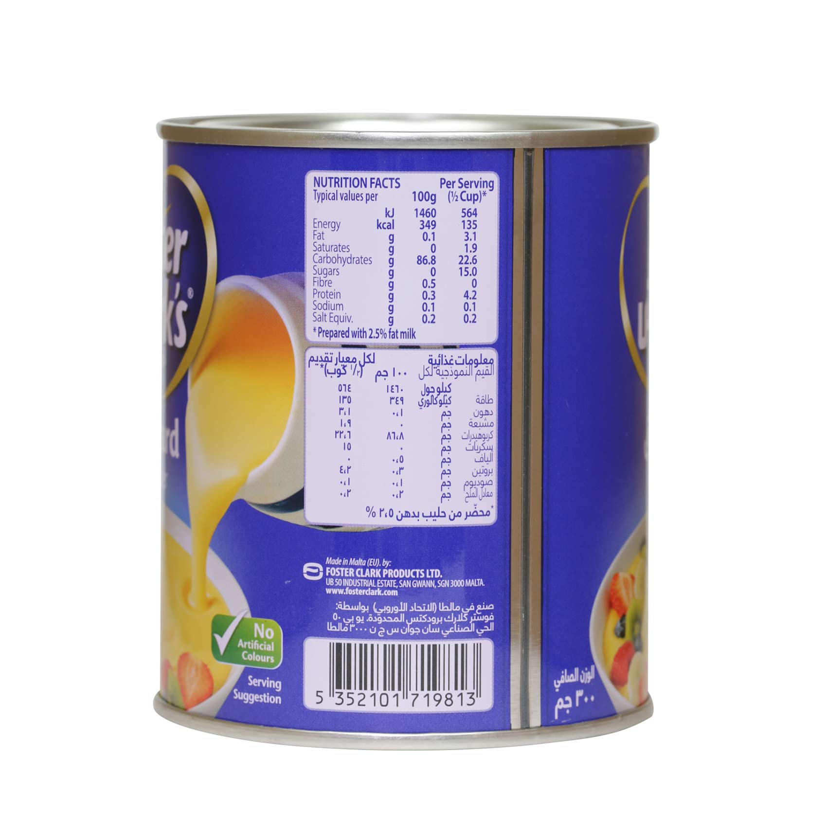 Foster Clark'S Custard Powder 300 Gram product thumbnail 3