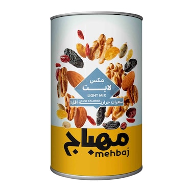 Almehbaj Light Mix Nuts Jar 450g