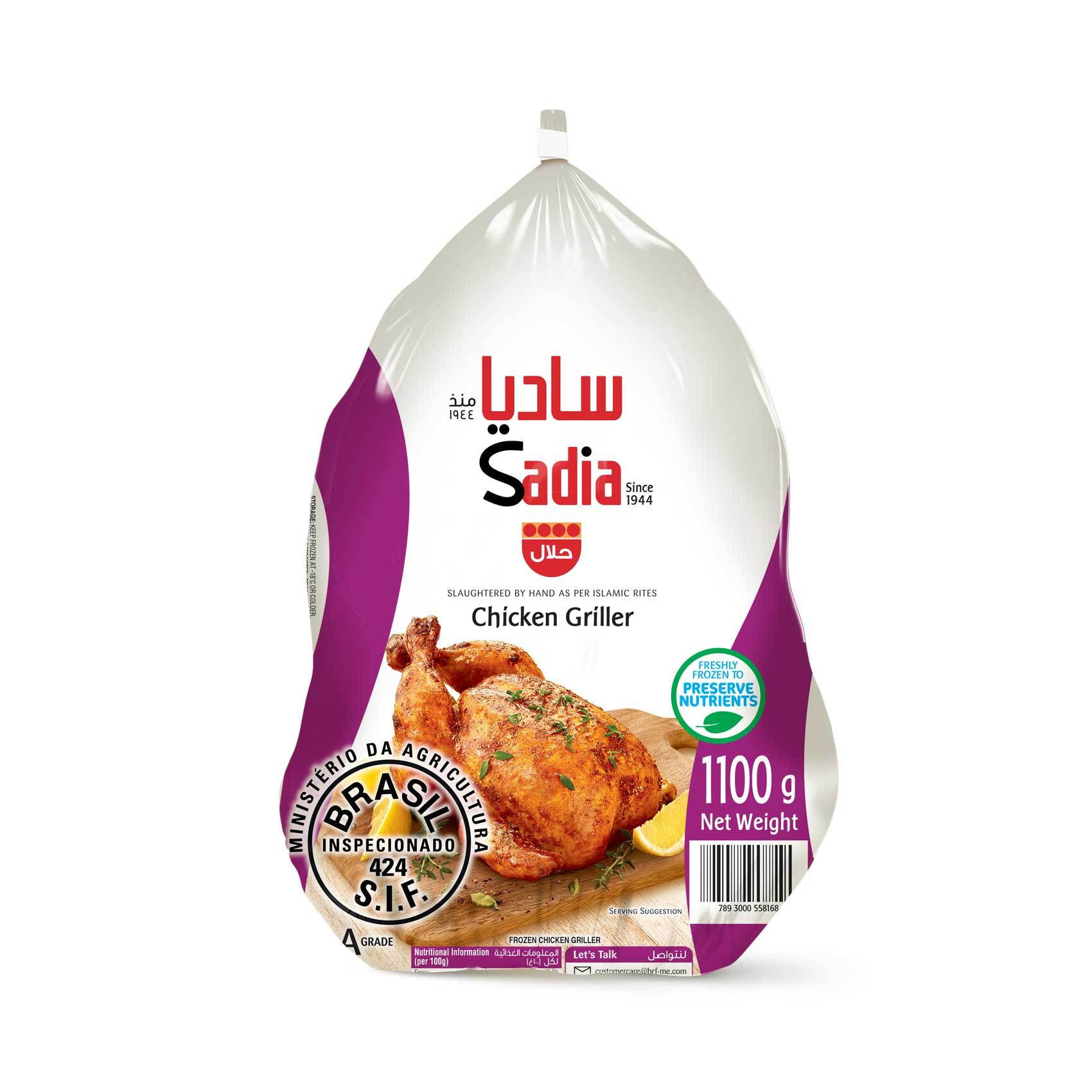 Sadia Frozen Chicken Griller 1.1kg