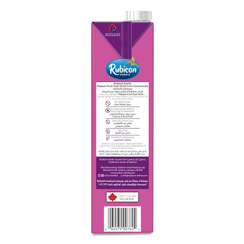Rubicon Exotic No Sugar Added Passion Fruit Juice 1L