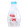 OMO Active Auto Sensitive Skin Liquid Laundry Detergent 2.5L