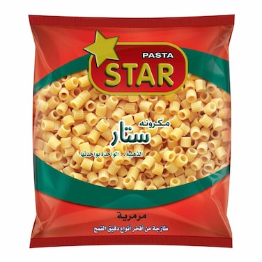 Star Small Rings Pasta - 400 gram