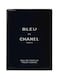 بلو دي شانيل برفيوم رجالي 100مل