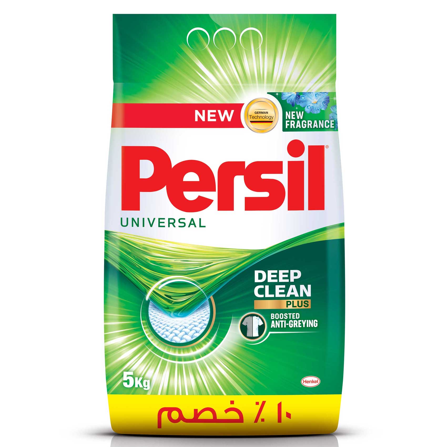 Persil Universal Powder Laundry Detergent 5 Kg Laundry Detergent Powder with Deep Clean Plus Technology 10% disc