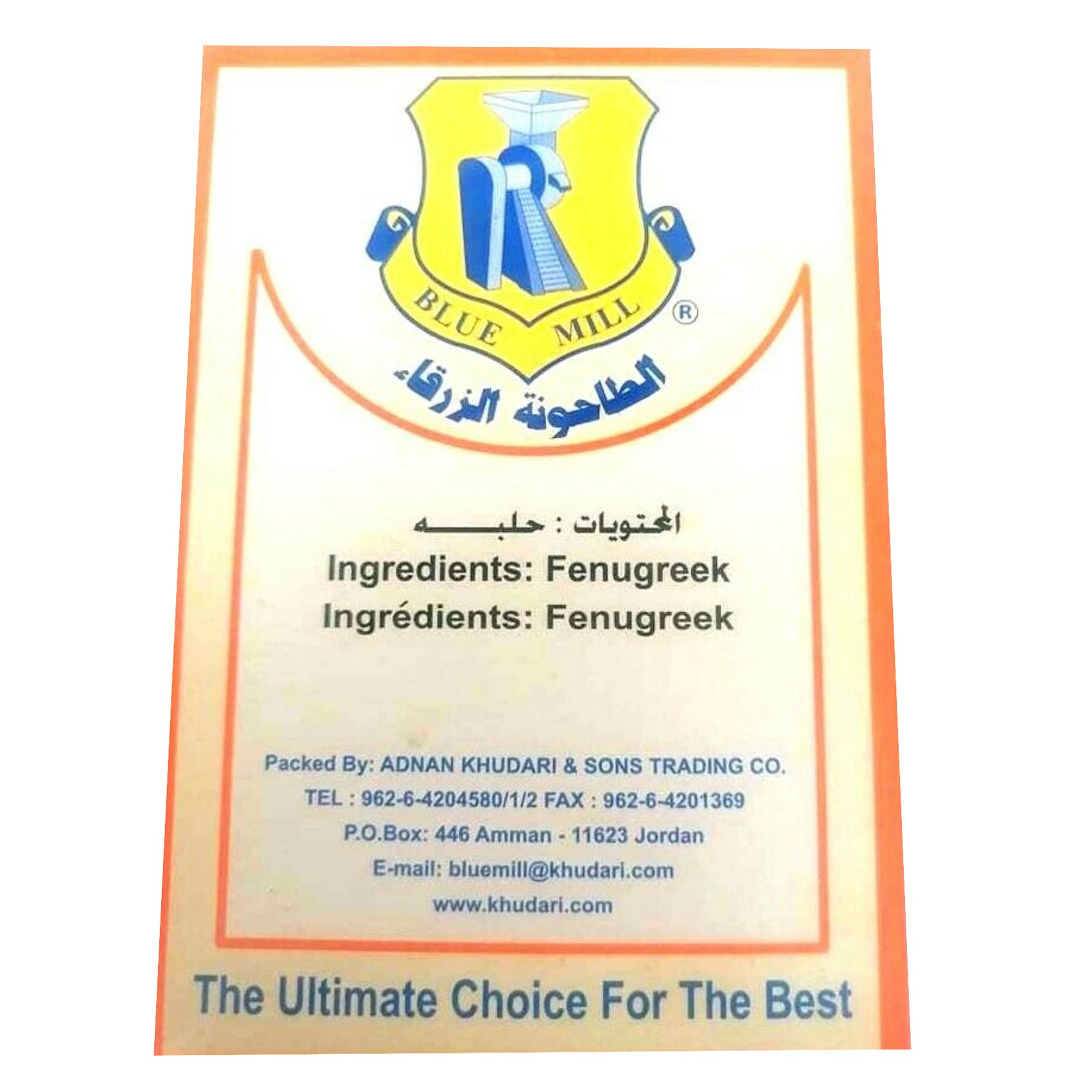 Blue Mill Fenugreek 80 Gram product thumbnail 2