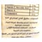 Khabaz El Forat All Purpose Flour - 1 kg