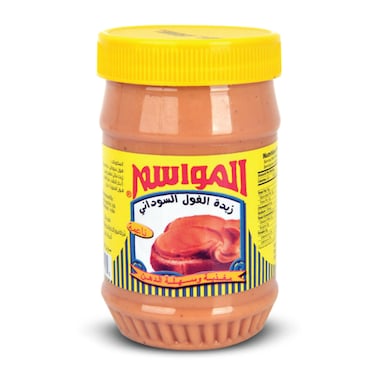Al Mawasim Peanut Butter 510g